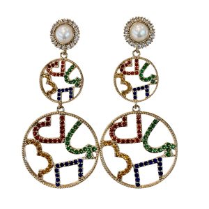 Sun pearl - Dangling multicolor